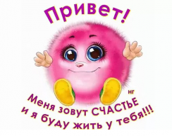 Кинта