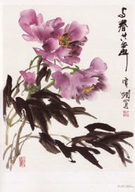 Garden26